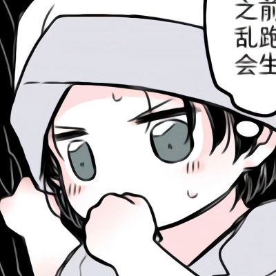 冷酷很拽男生网名