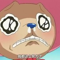 男生恶搞头像动漫图片 3