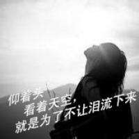 安然的网名女生