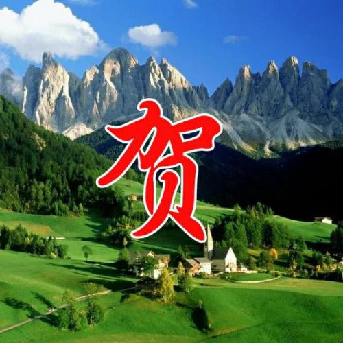 2023年周姓氏微信头像图片 1