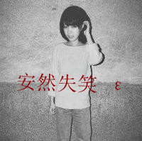 潮流头像图片大全 3