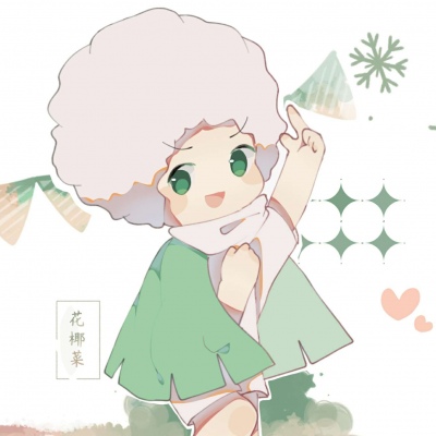 和平精英动漫头像 1