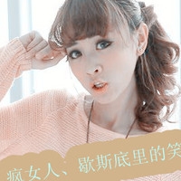 女头高质量头像 6