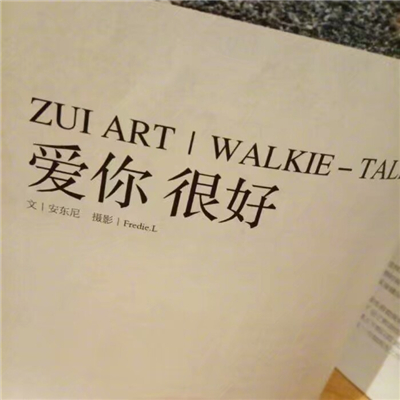 2023伤感微信头像带字 8
