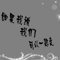 那个网名好听