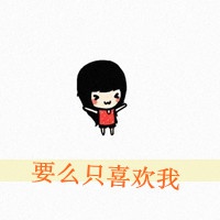 属牛带来桃花运的网名