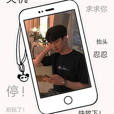 微信好看的头像图片大全男 1
