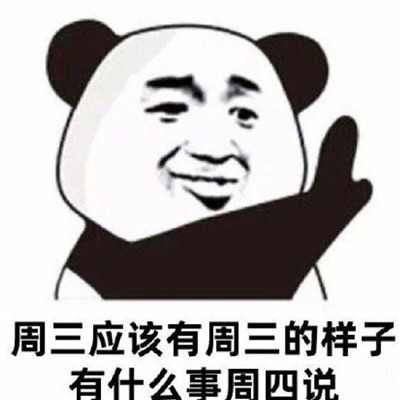 耀阳头像表情包亲亲 9
