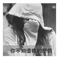 许嵩灰色头像 8