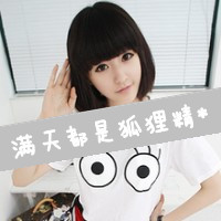 王的图片带字头像图片 7