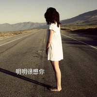 王者嚣张网名