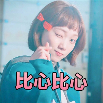 头像2023年最新版可爱 4