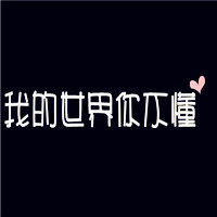 文字头像logo 5