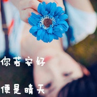 qq头像带字 7