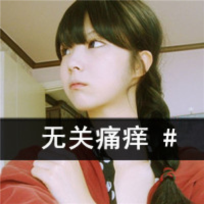 2023年微信头像女伤感 1