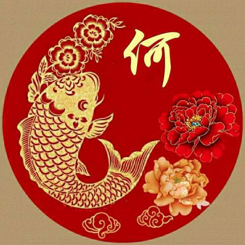 自带好运头像 2