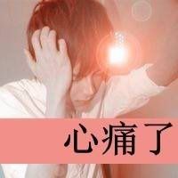 野性QQ网名女生
