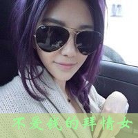 微商头像图片女 8