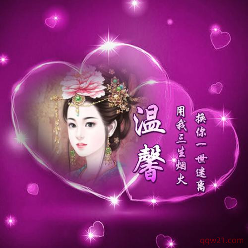 各种好看的头像 霸气 5