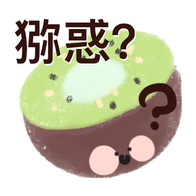 水果头像大全可爱