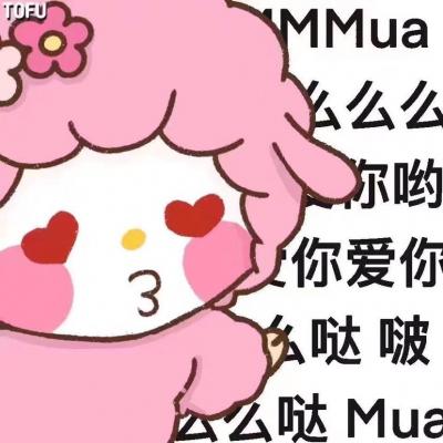 国庆姓氏微信头像黎 1
