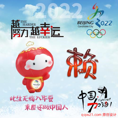 伍姓氏头像大全2023最新版的 3
