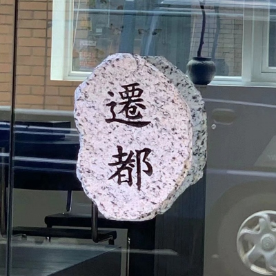 微信头像大全另类独特 3