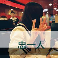 游戏小学生网名女生