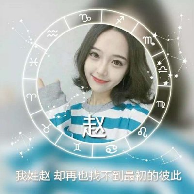 2023最新甘字图片头像姓氏 1