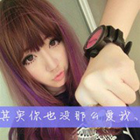 qq女生鹿晗网名