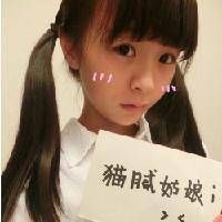 逗比可爱头像 5
