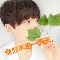 男人专用头像图片动物头像 7