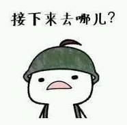 吃鸡游戏头像图片大全