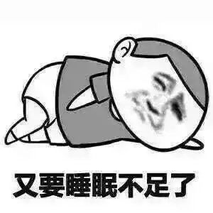 鬼畜头像动漫搞笑 4