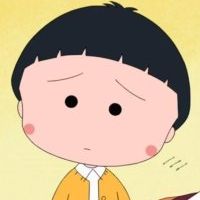 樱桃小丸子图片头像