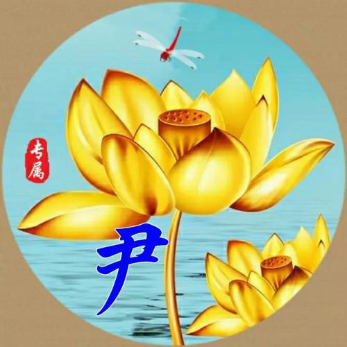 会带来好运的微信头像 1