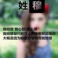 姓氏张女生头像图片大全 8
