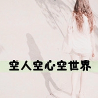 纪念网名女生英文