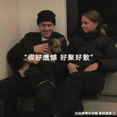 2023年个性头像 2