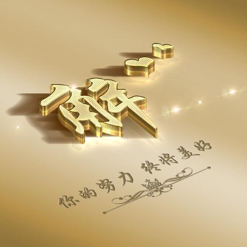 帽子立体头像