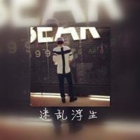 00后学生党快手网名男生