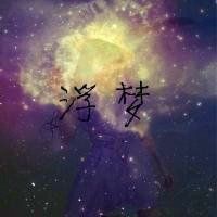 韩式女孩网名