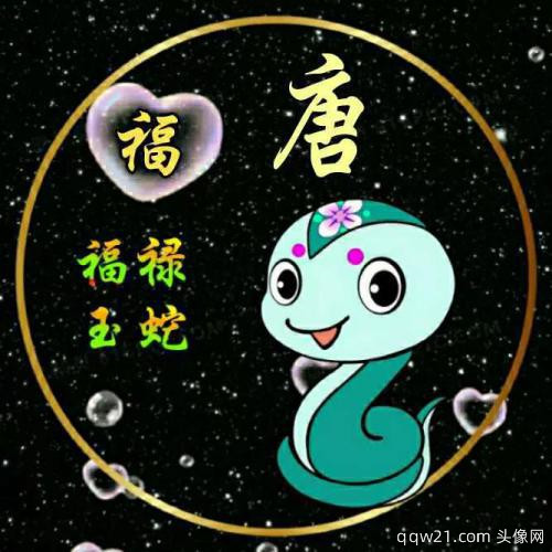 70后沉稳微信头像 9