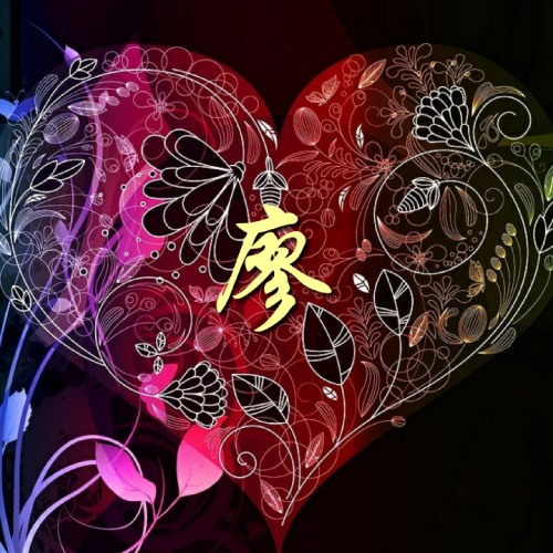 头像姓氏图片2023最火爆女 1
