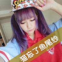 带符号唯独网名