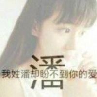 新年头像女2023姓氏黄 8