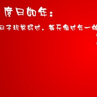 各种头像图片大全卡通 6