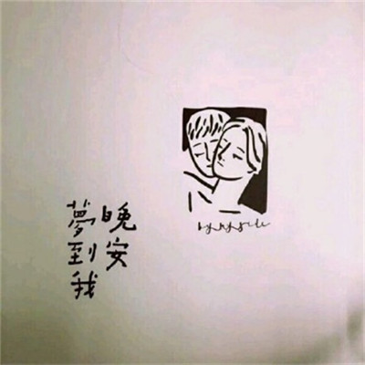 微信创意头像 3