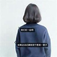 qq头像带字 4