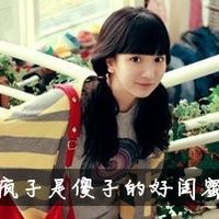 有趣好玩昵称女生网名